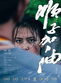 尴尬的见面会